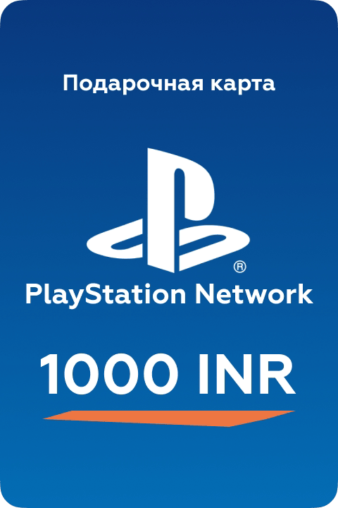 Карта пополнения PS Индия 1000 Рупий / Playstation Store 1000 INR