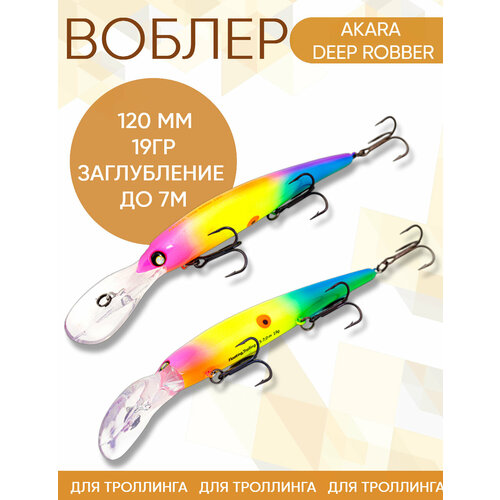 Воблер Akara Deep Robber (Бандит) A126 120мм 19гр заглубление до 7м для троллинга