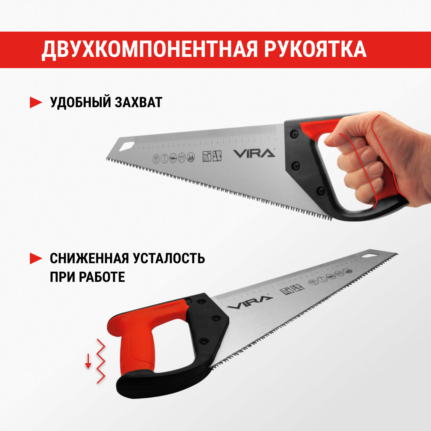 Изображение Ножовка по дереву 400 мм, 7 TPI, каленый зуб, 3D заточка VIRA