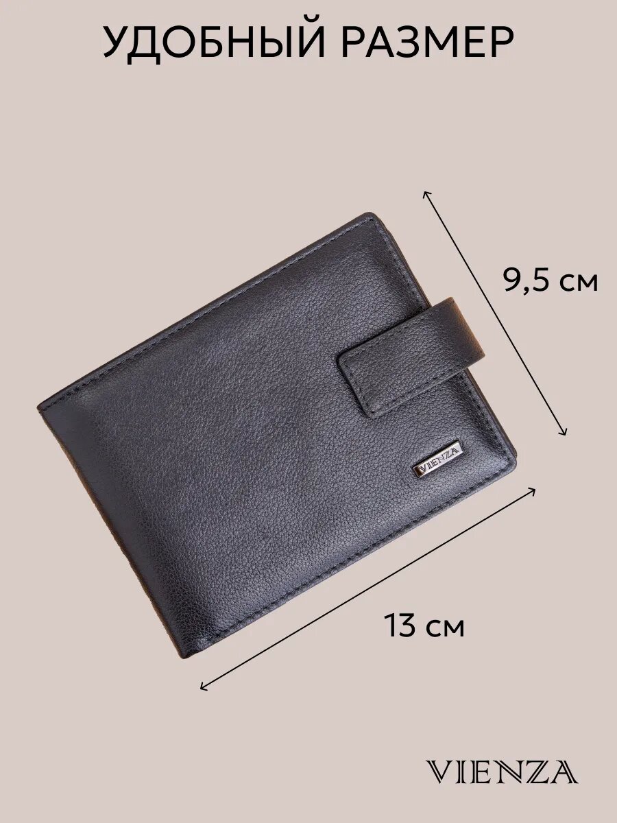 Портмоне VIENZA, фактура гладкая, черный — фото 1
