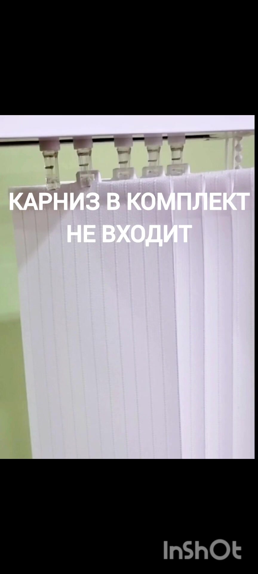 10 штук, высота 150 см, цвет персиковый, ламели для вертикальных жалюзи — фото 1