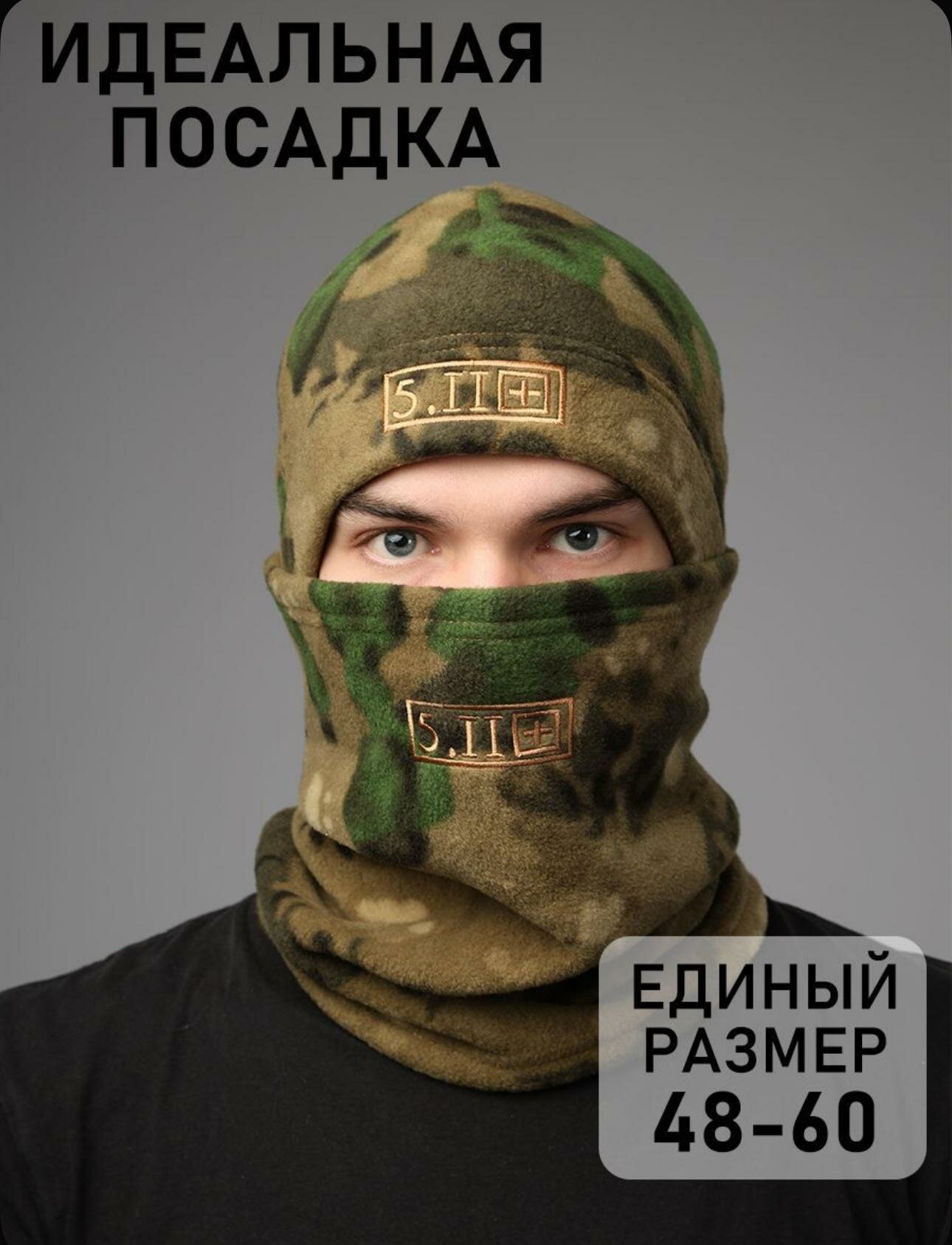 Комплект с головным убором  Шапка и снуд для мужчин и женщин, размер OneSize, мох — фото 1