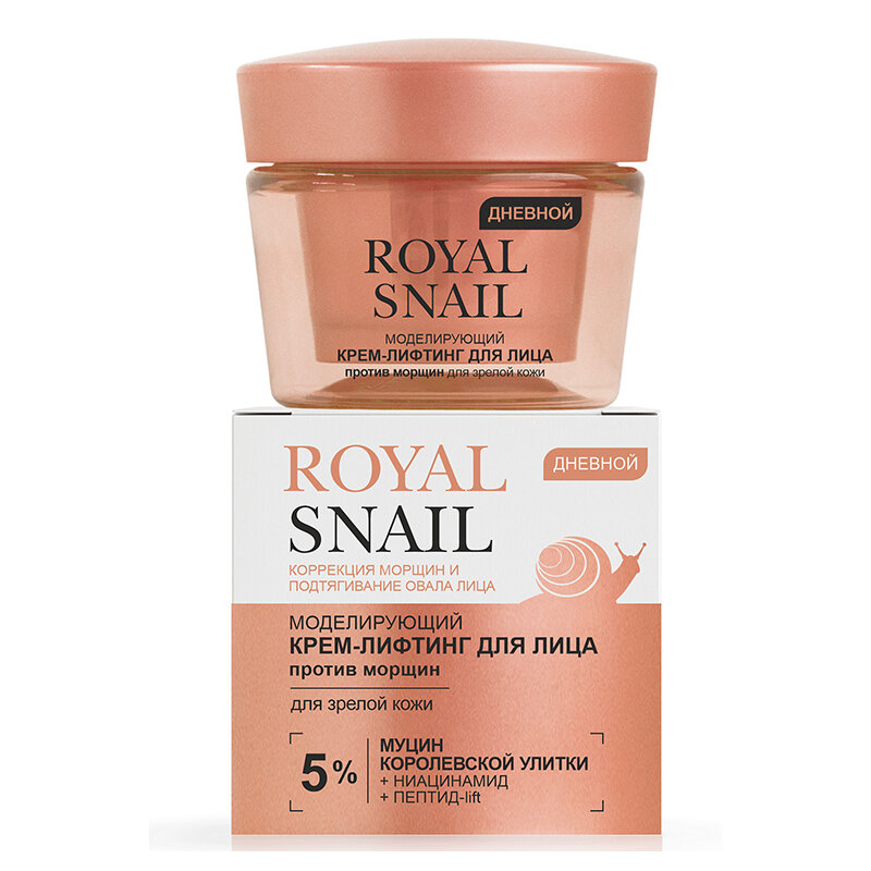 Крем-лифтинг для лица ROYAL SNAIL дневной против морщин для зрелой кожи 45 мл, Витэкс