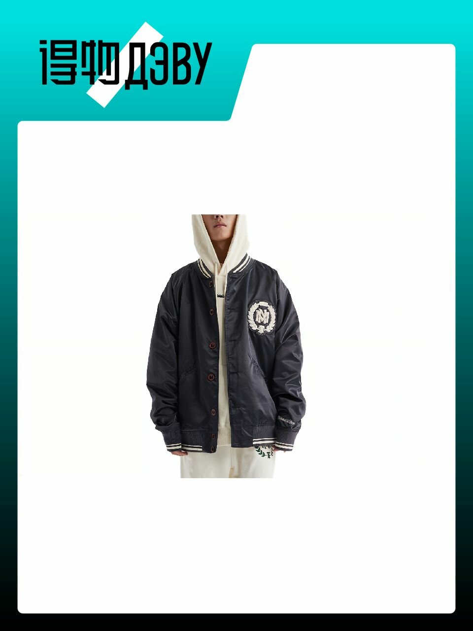Пальто Mitchell & Ness, размер XL