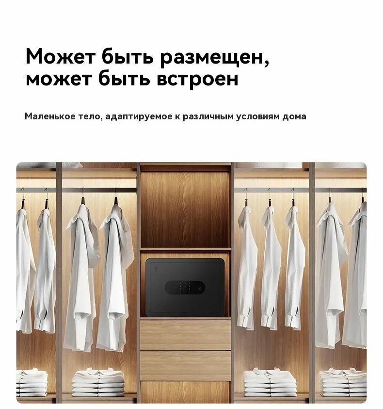 Изображение Сейф