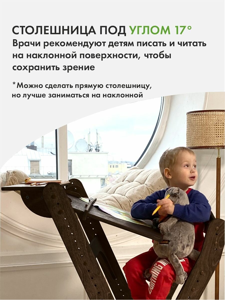 Парта для ребенка, растущая парта, окрашена маслом — фото 1