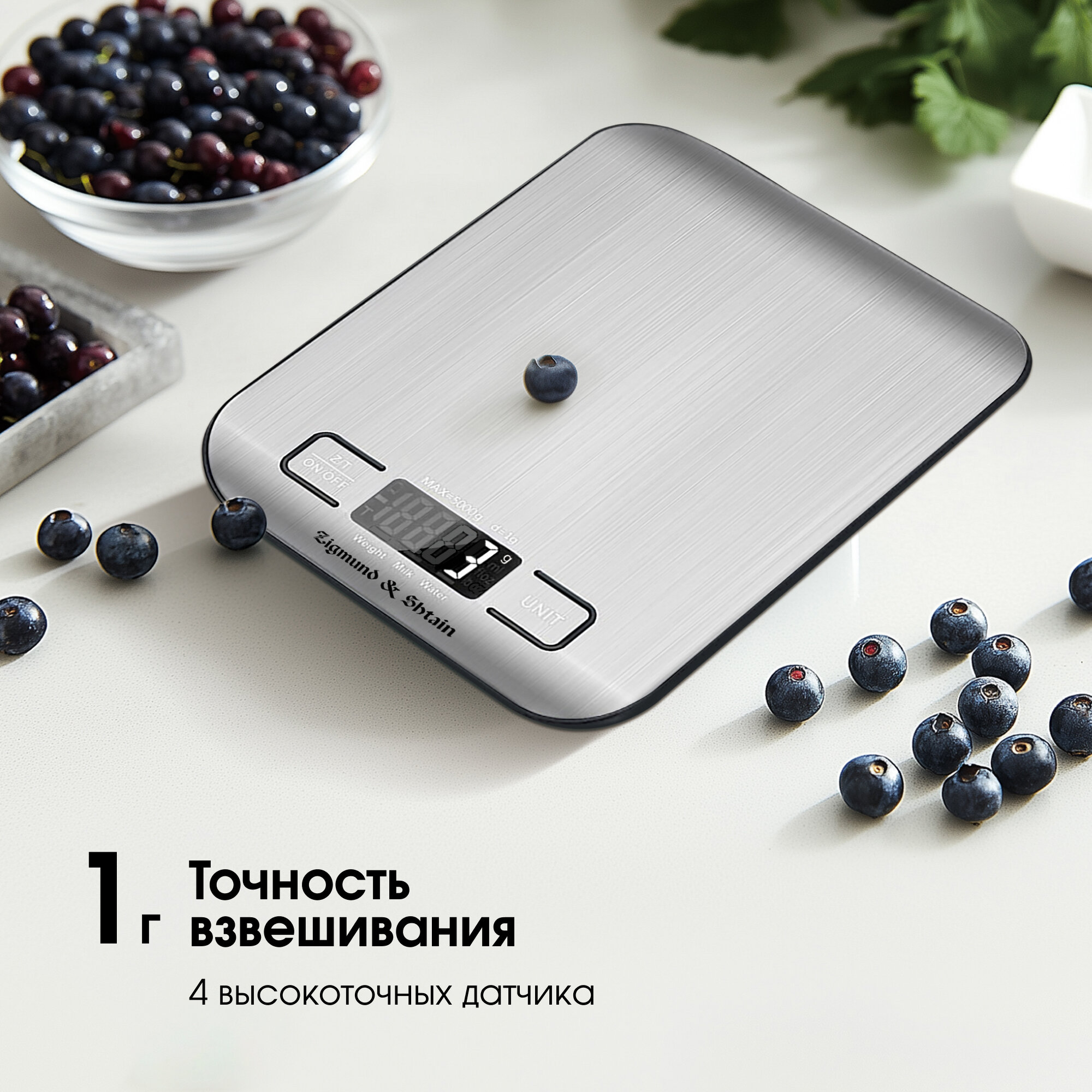 Обзор: Кухонные весы Zigmund & Shtain Kuchen-Profi DS-122, стальной