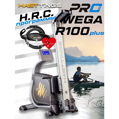 Hasttings Wega R100