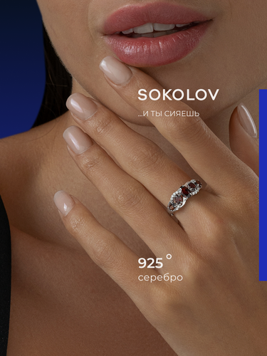 Изображение товара Кольцо, серебро, 925 проба, гранат