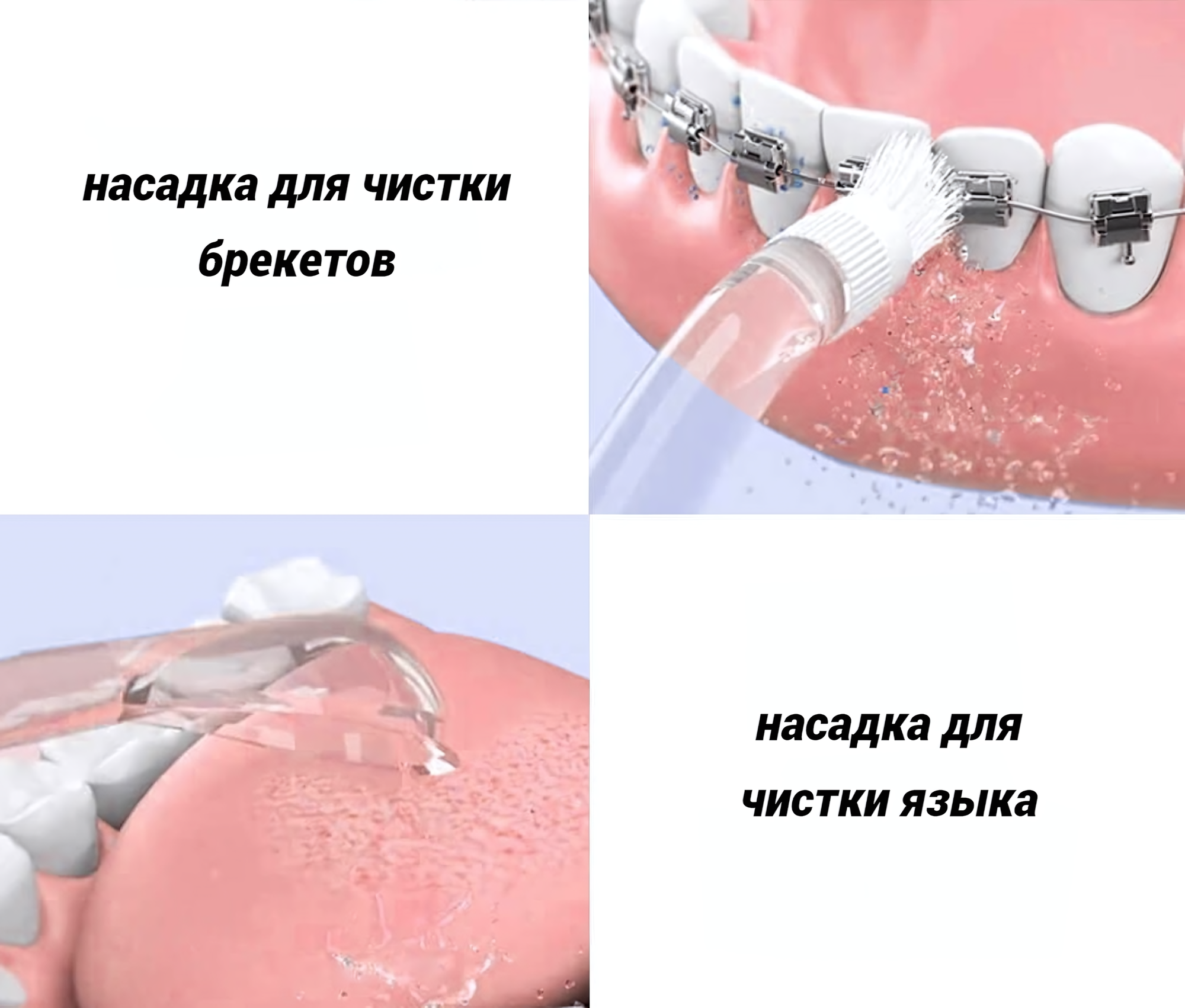 Изображение Ирригатор для полости рта портативный W3 Pro, 4 сменные насадки, цвет голубой