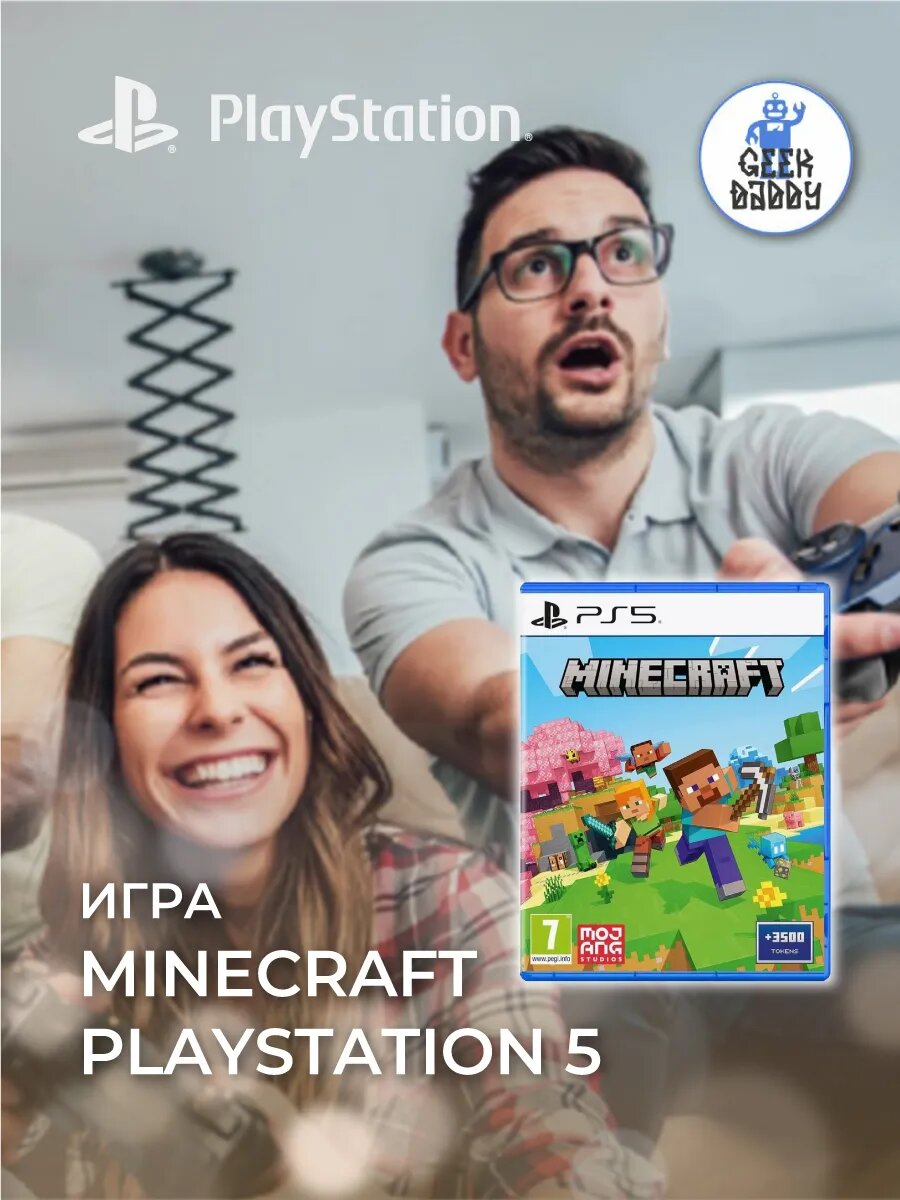 Диск с игрой "Minecraft" для PS5 русская локализация 2022 год