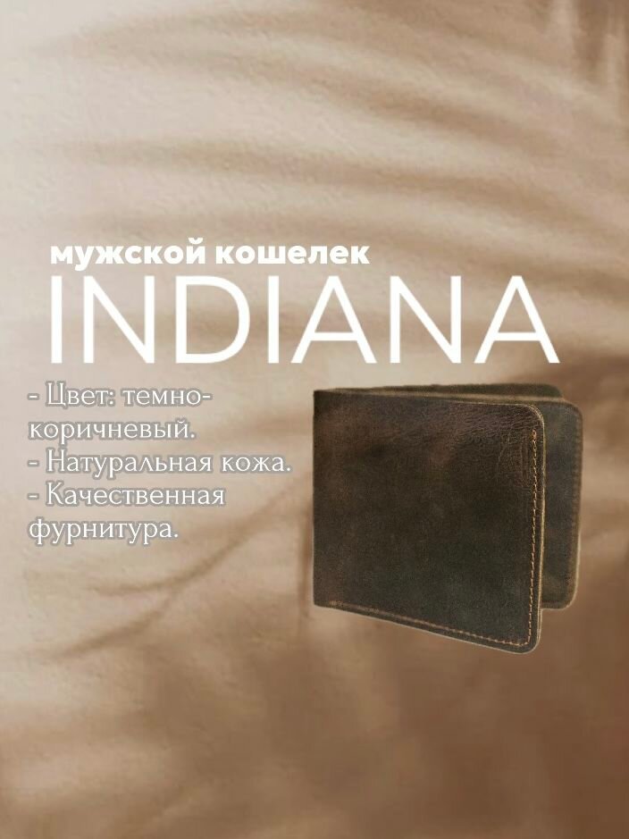 Портмоне