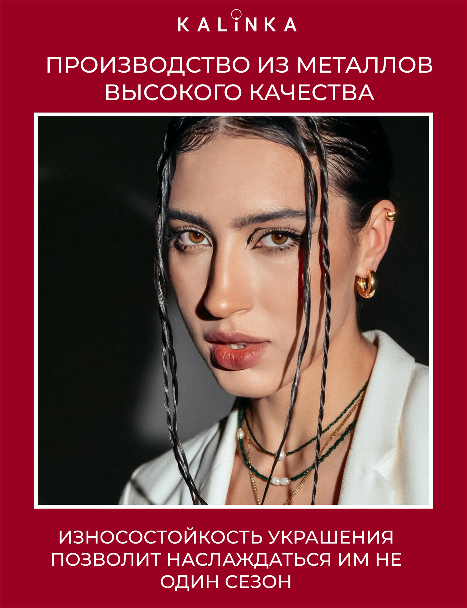 Серьги конго Kalinka modern story, размер 17 мм, золотистый — фото 1