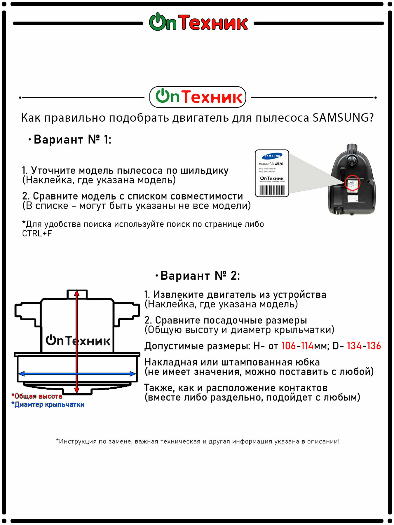 Двигатель мотор для пылесосов SAMSUNG 1400W H-112 D-135 VCM-K30HU VCM-K50HU VCM-K40HU VCM-K20HU DJ31-30183 DJ31-00007 DJ31-00005 DJ31-00002 DJ31-00001 VCM-K20HT DJ31-00005H DJ31-00005K DJ31-00007H DJ31-00007Q — фото 1