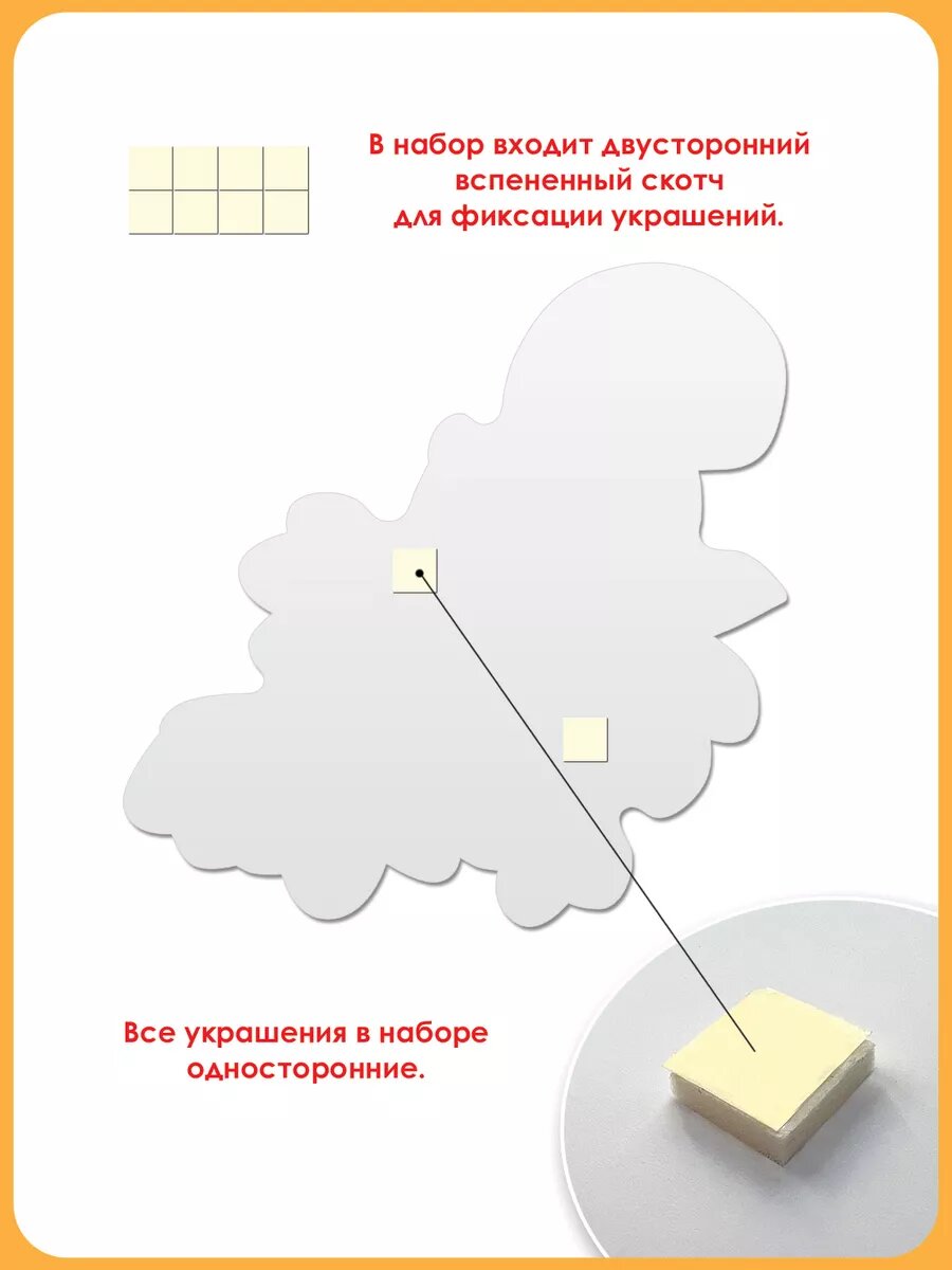 Декорации на стену лес осень школа детский сад детские — фото 1