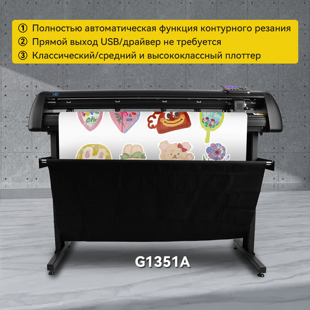 Режущий плоттер G1351 ABJ Полная атуо-контурная резка
