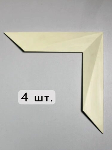 Изображение товара 3D орнамент для стен и потолков декоративный негрунтованный под покраску, набор 4шт. Cosca Decor арт.13