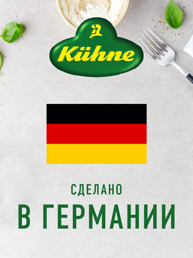 Перец Халапеньо Kuhne Jalapeno Slices резаный без содержания масла, 330 г — фото 1