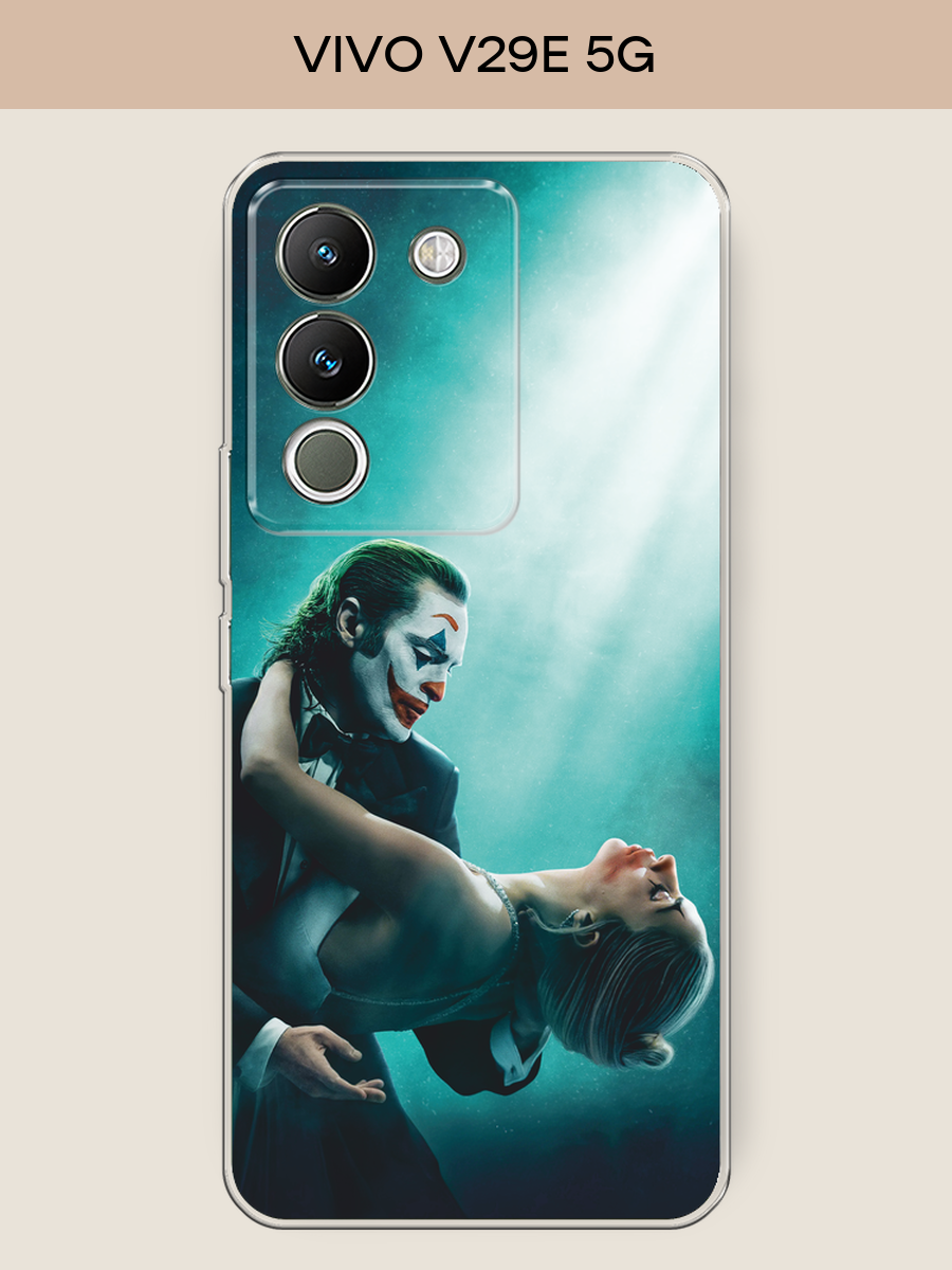 Силиконовый чехол "Романтика Джокера" на Vivo V29e 5G / Виво V29e 5G