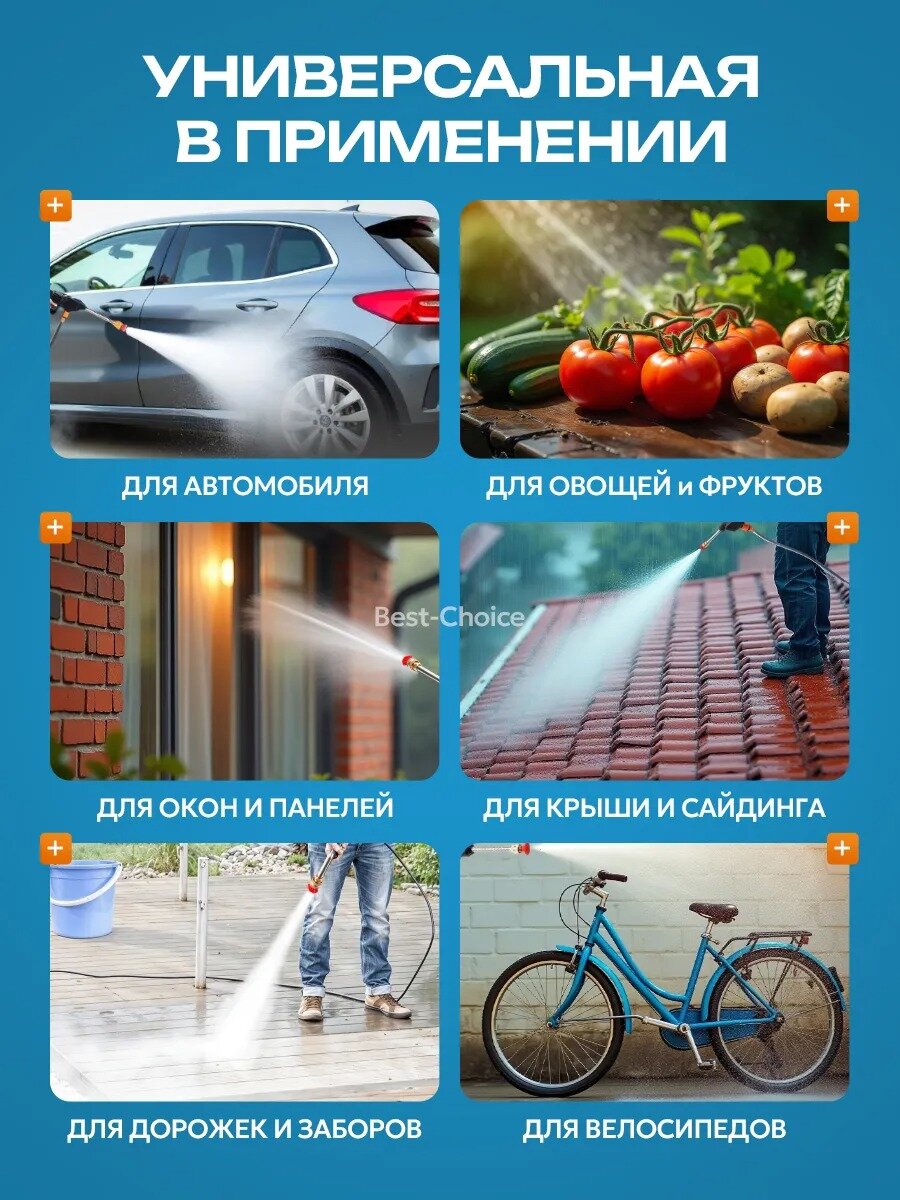 Картинки Мойка высокого давления аккумуляторная для автомобиля, минимойка с пистолетом и пенообразователем