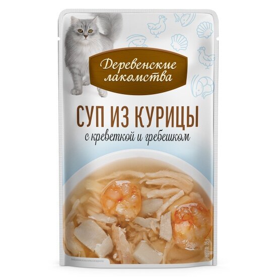 Лакомство для кошек Деревенские Лакомства  суп из курицы с креветкой и гребешком 4х35 г.