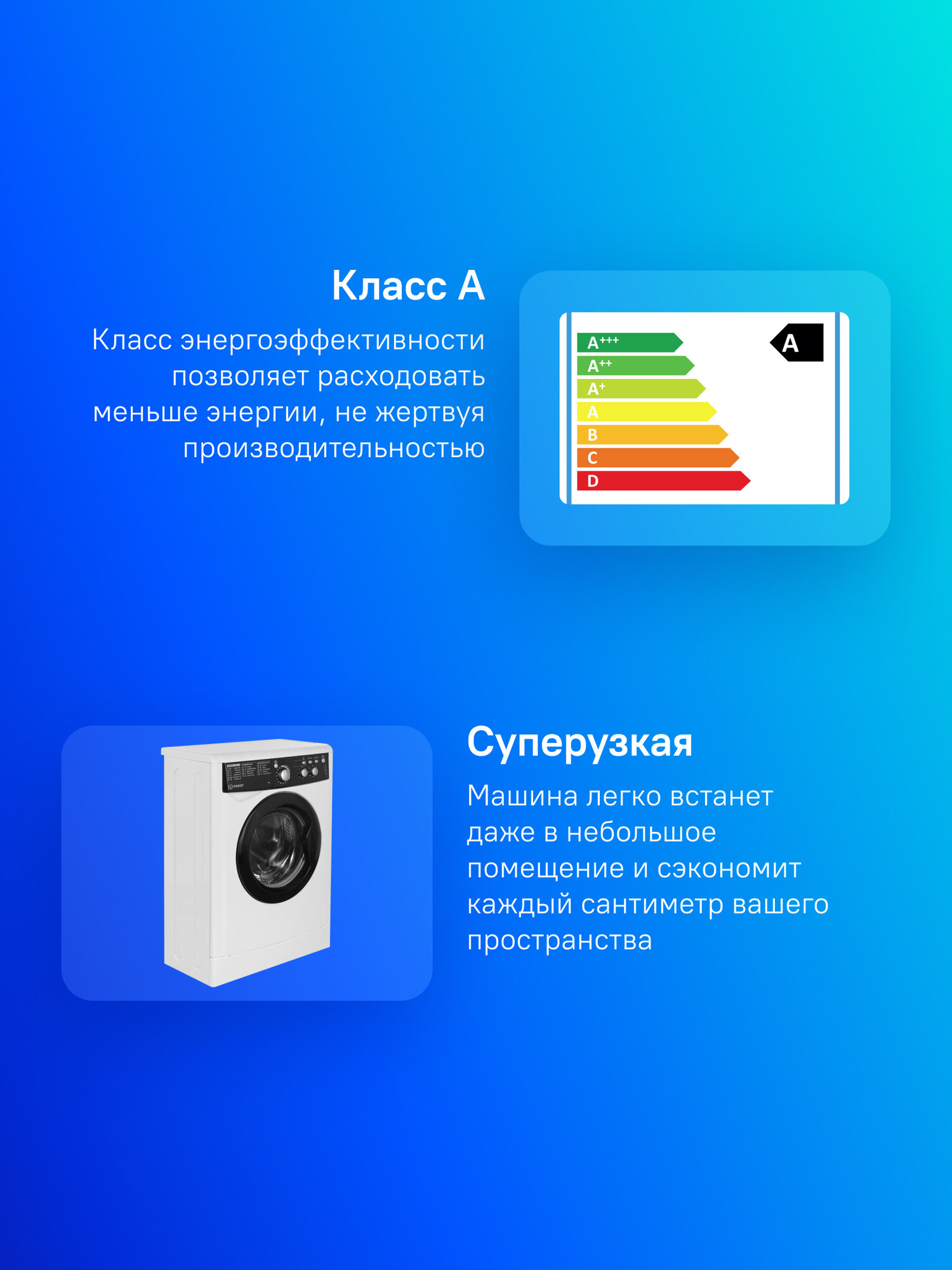 Стиральная машина узкая Indesit MyTime EWUD 4105 BK CIS, с фронтальной загрузкой, 4кг, 1000об/мин — фото 1