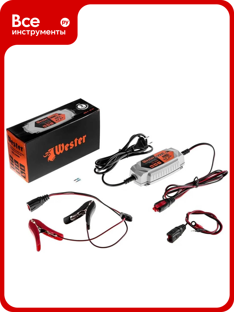 Зарядное устройство WESTER CD 2000 для АКБ 12В  макс 2А  АКБ до 60 Ач 356835