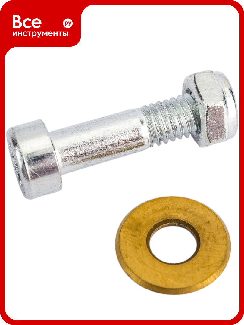 Ролик режущий (15х6х1.5 мм) для плиткореза МастерАлмаз 10509305