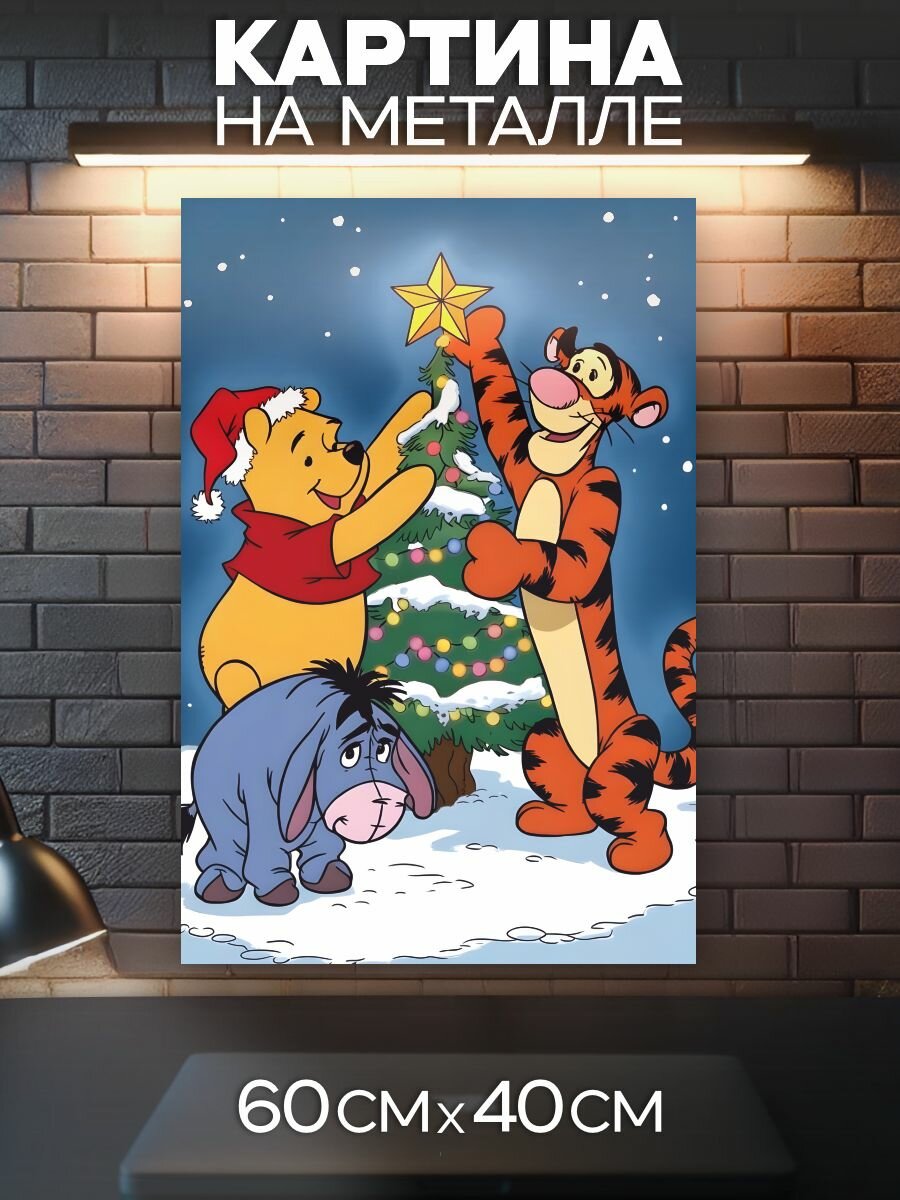 Картина на стену Winnie the Pooh - Мультфильм