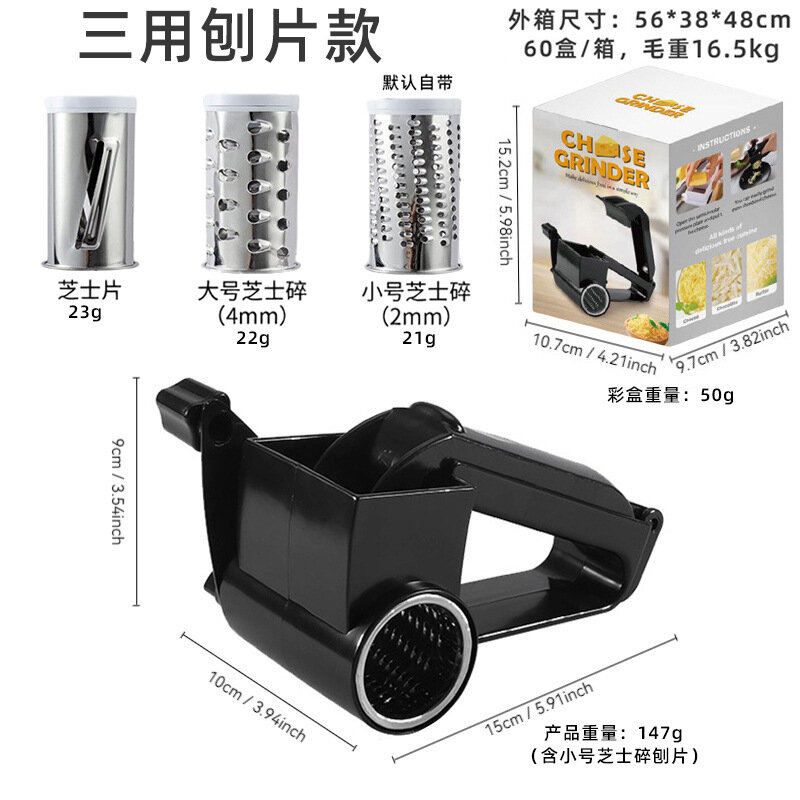 Многофункциональная ручная терка для сыра 3 в 1 с ручным приводом  модель 2025 года  для международной торговли Три с