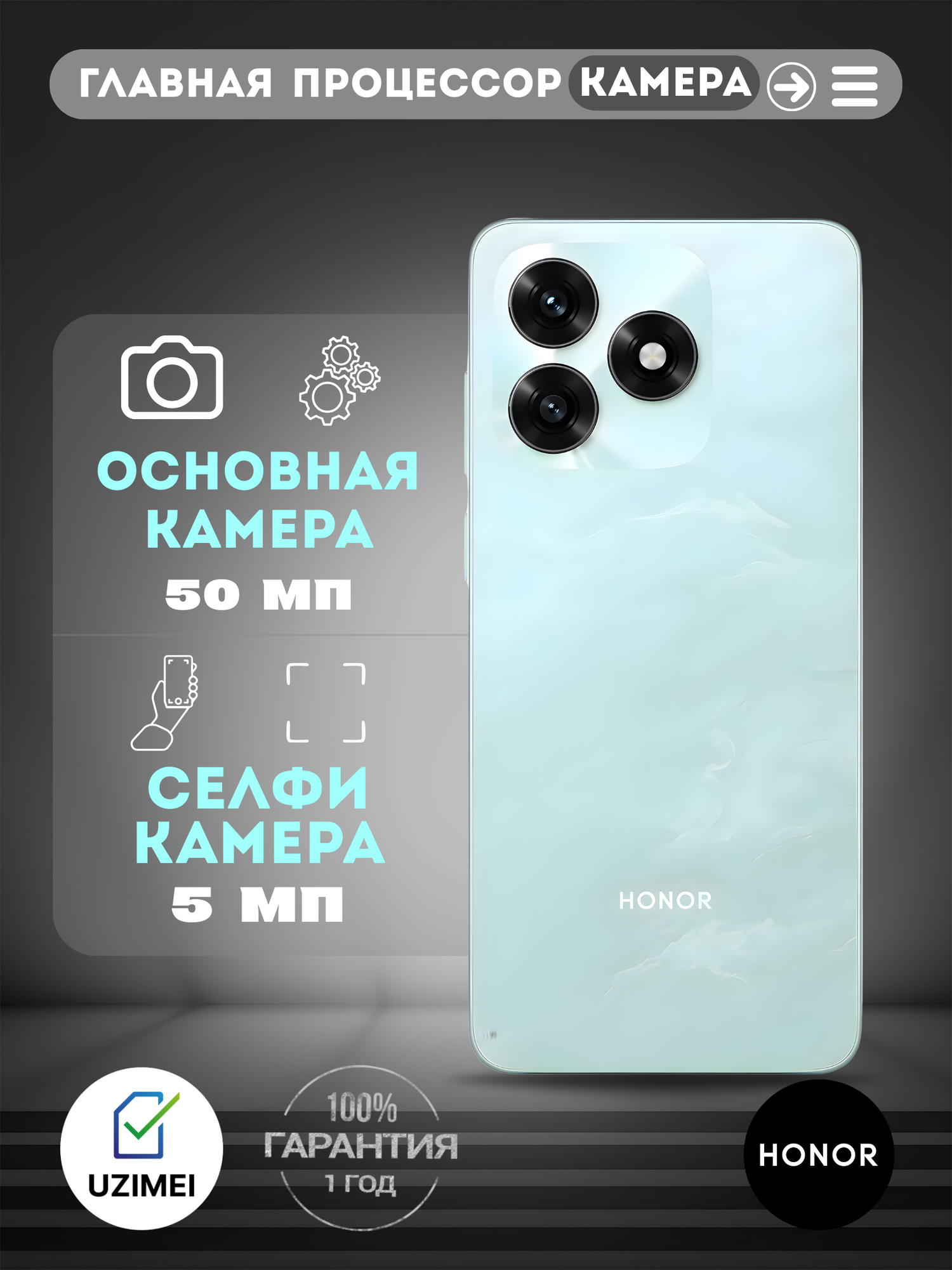Смартфон HONOR X5C PLUS, Cyan Lake, Android, экран 6.7", 4GB/128GB, Dual SIM, Bluetooth, Wi-Fi — фото 1