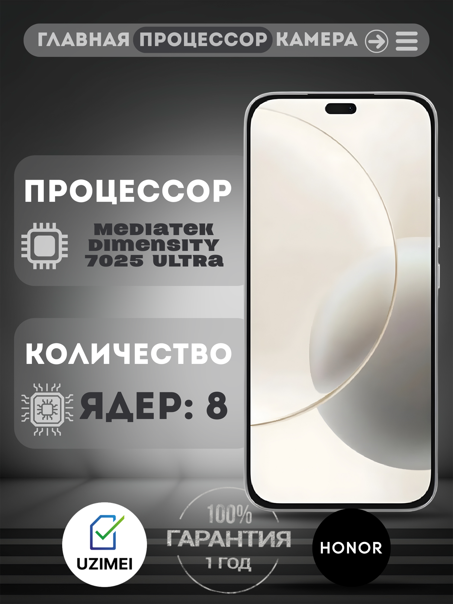 Смартфон HONOR 400 Lite Velvet Gray, Android, 8GB/256GB, Dual SIM, Bluetooth, Wi-Fi — фото 1