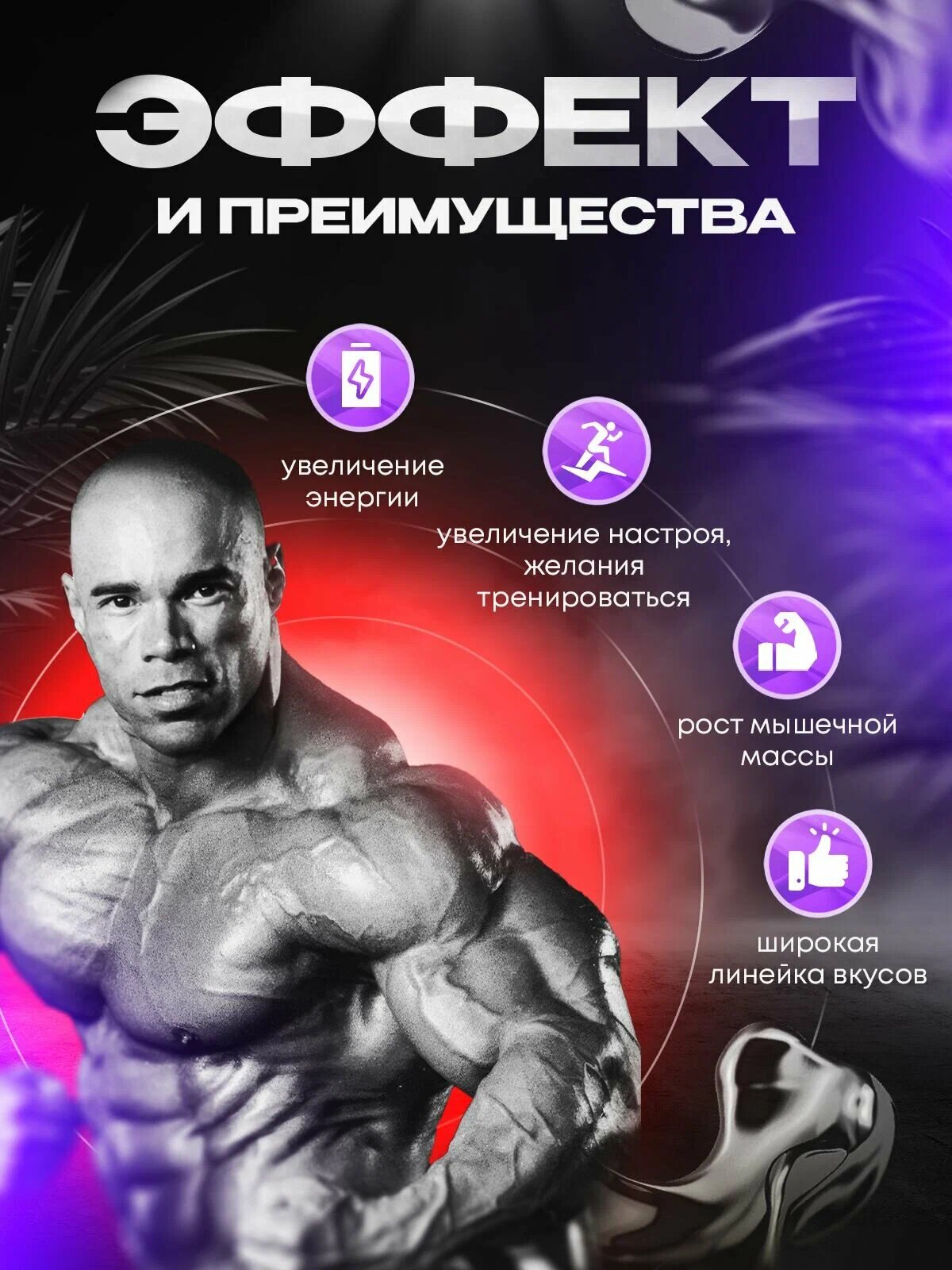 Предтренировочный комплекс Kevin Levrone Levro Pump, 350g, вкус манго-лимон — фото 1