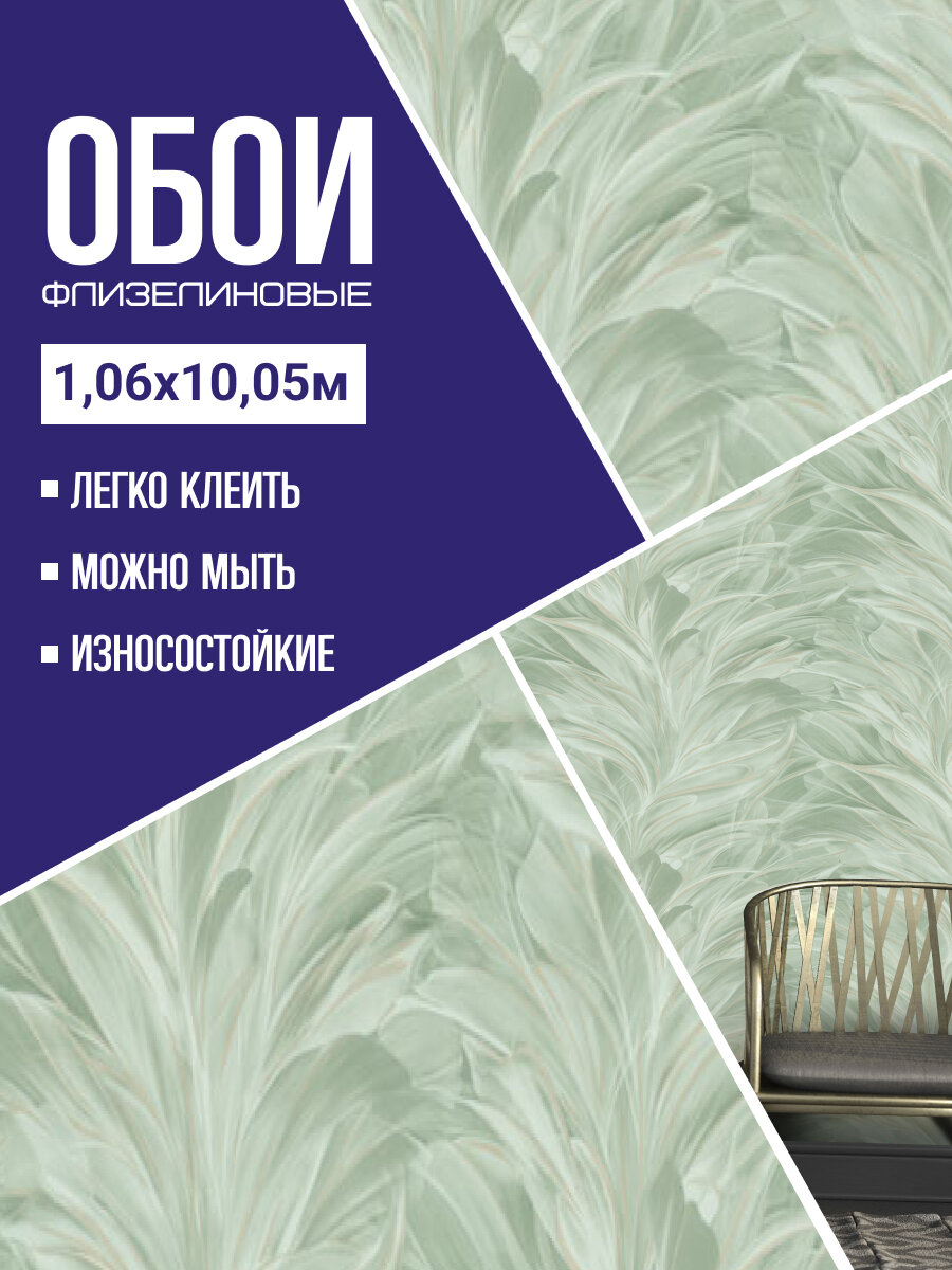 Обои флизелиновые Monte Solaro 9283 24  Для спальни  зала  коридора 