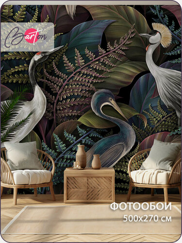 Изображение товара Фотообои на стену флизелиновые 3d Листья Тропики Птицы 500х270 см Bartonwall N120