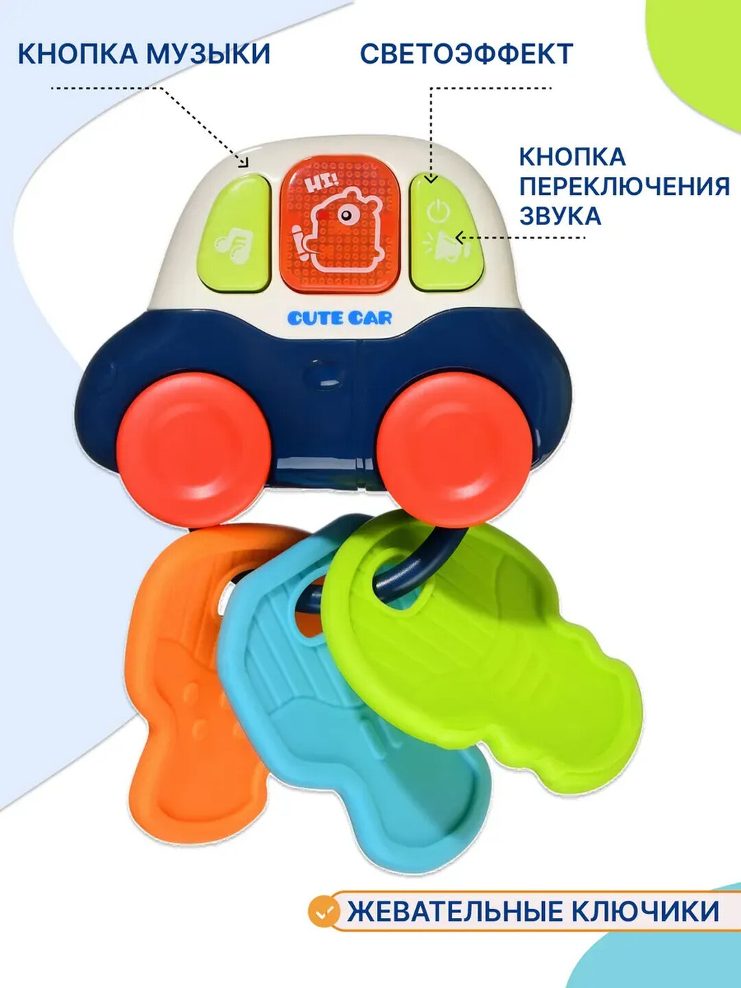 Погремушка музыкальная для малышей — фото 1