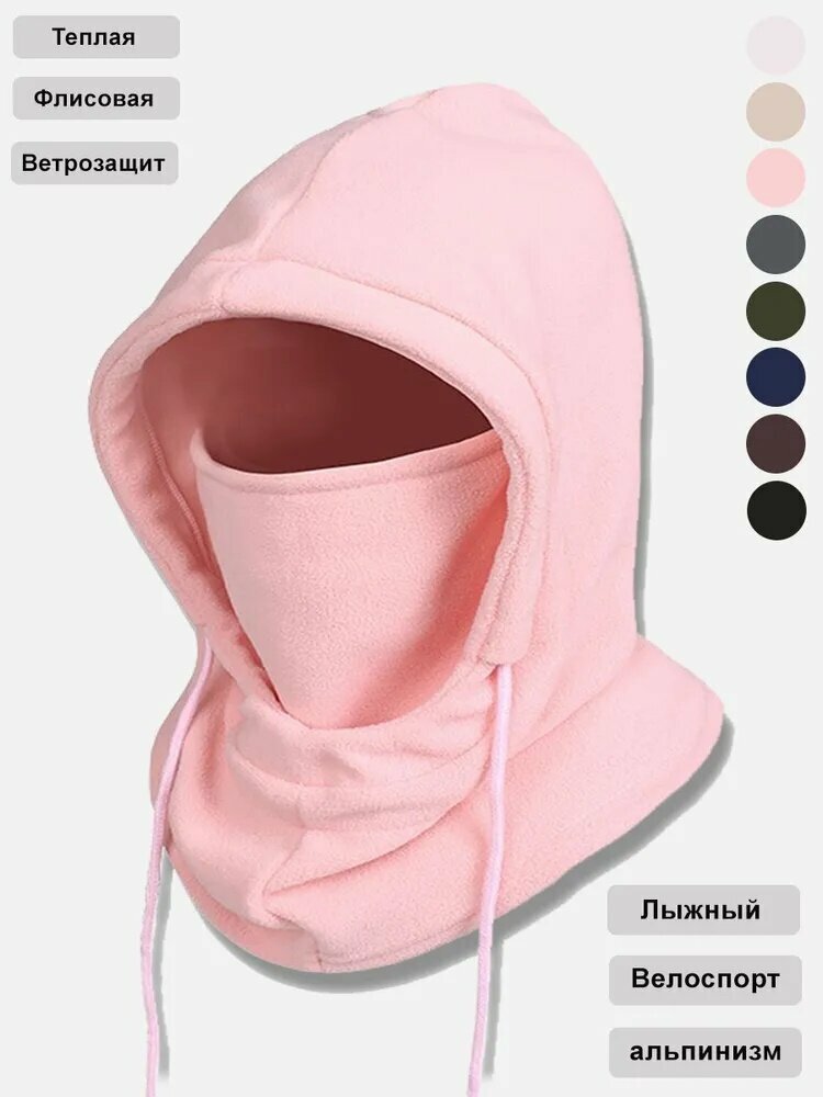 Балаклава головные уборы форменные рабочие рабочая одежда обувь