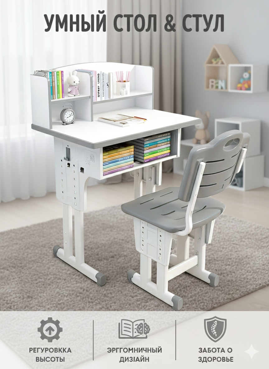 Детская регулируемая парта со стулом, школьный, металлический стол, для дома и учебы