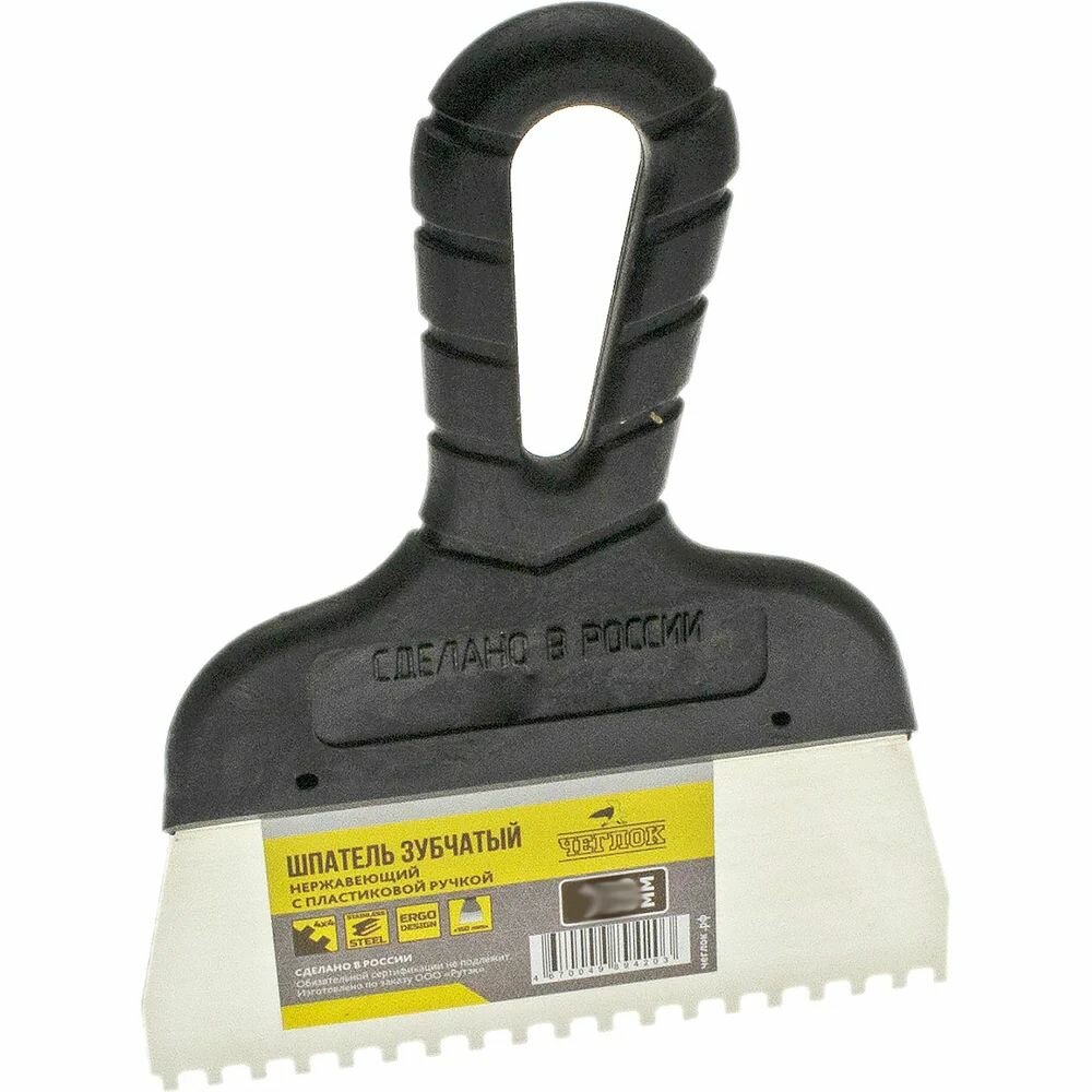 Шпатель чеглок зубчатый нержавеющий 200 мм зуб 8х8 мм 13-03-208