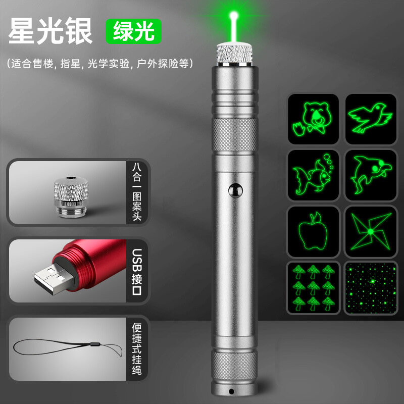 [Бесплатная гравировка] USB высокомощный перезаряжаемый лазерный указатель, указатель звезды Авроры, зеленый свет, дальнобойный, сильный свет