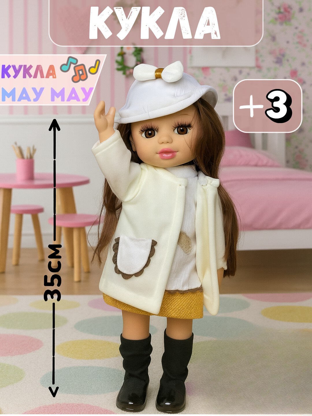 Кукла для девочек, говорящая музыкальная игрушка, 36 см.