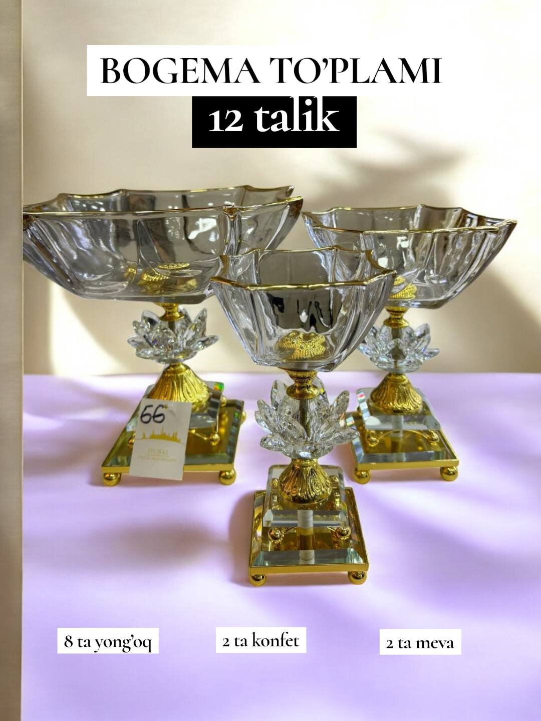 Набор посуды Savdo belgisi "Богемский фарфор" Yo'q, 12 предметов, фарфор