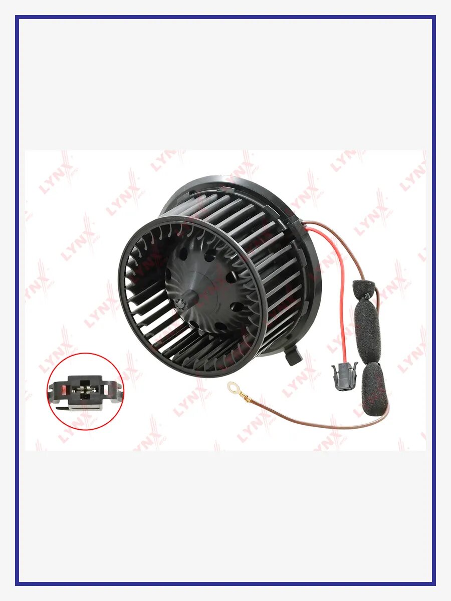 Вентилятор отопителя, арт. RF1901