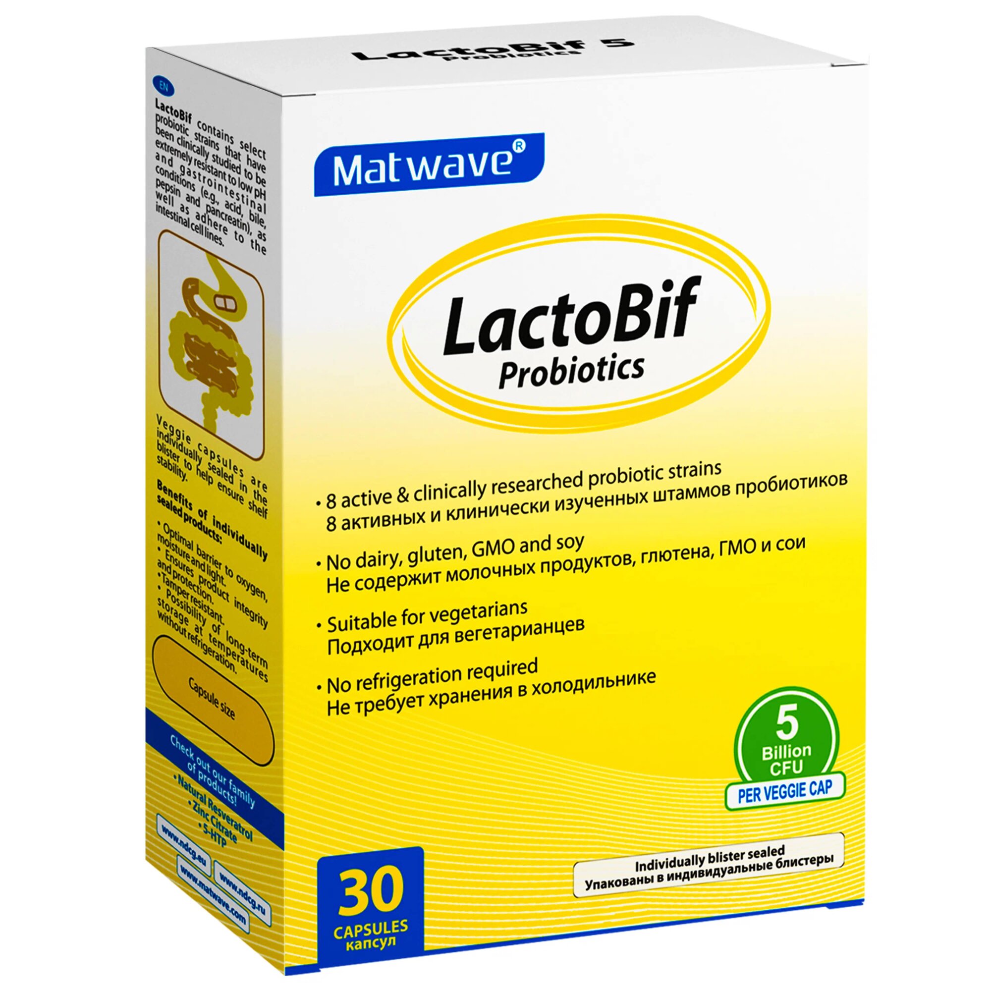 Matwave LactoBif Probiotics капс., 5 млрд КОЕ, 50 г, 30 шт., нейтральный, 1 уп.