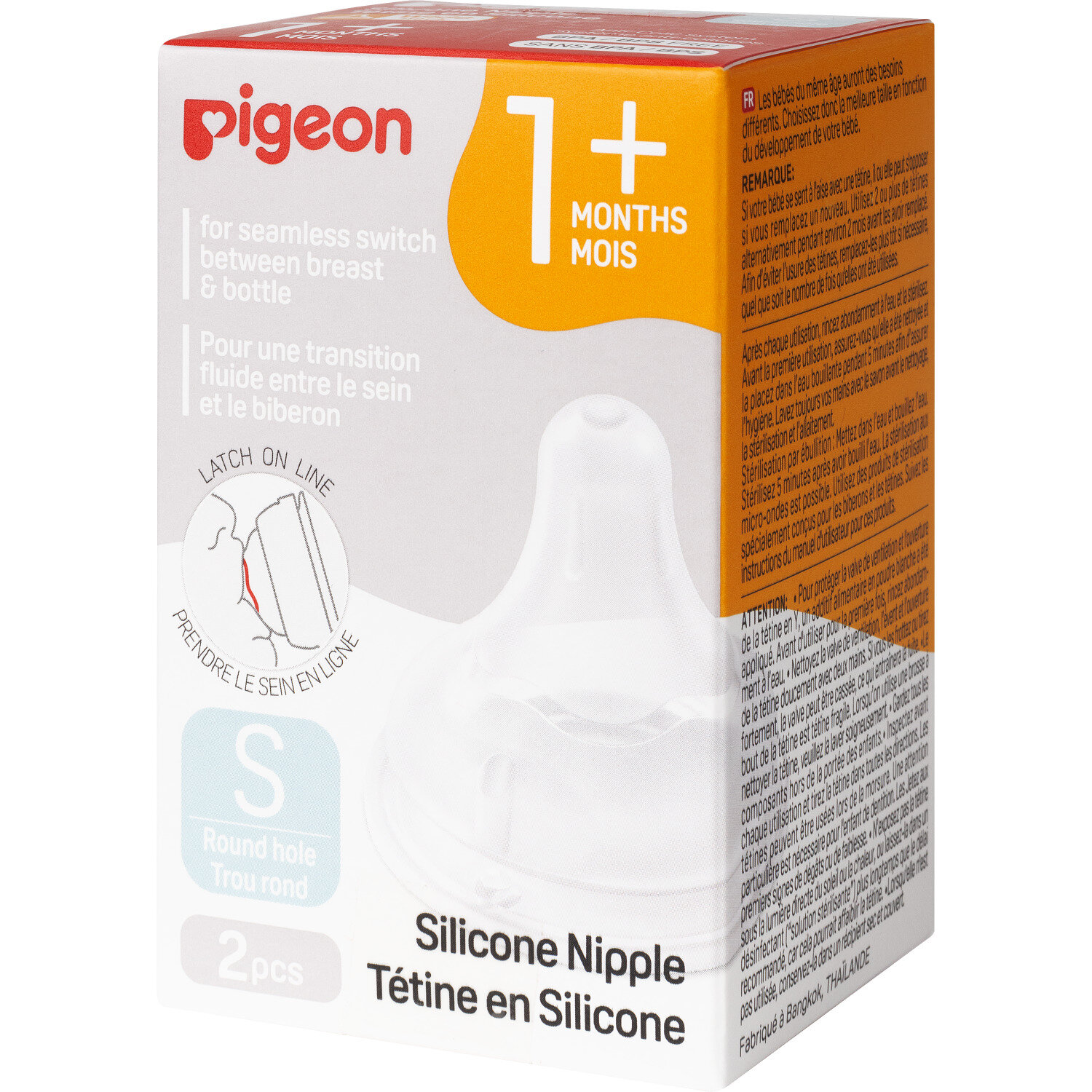 PIGEON Соска из силикона для бутылочки для кормления, S (1+мес.), 2шт