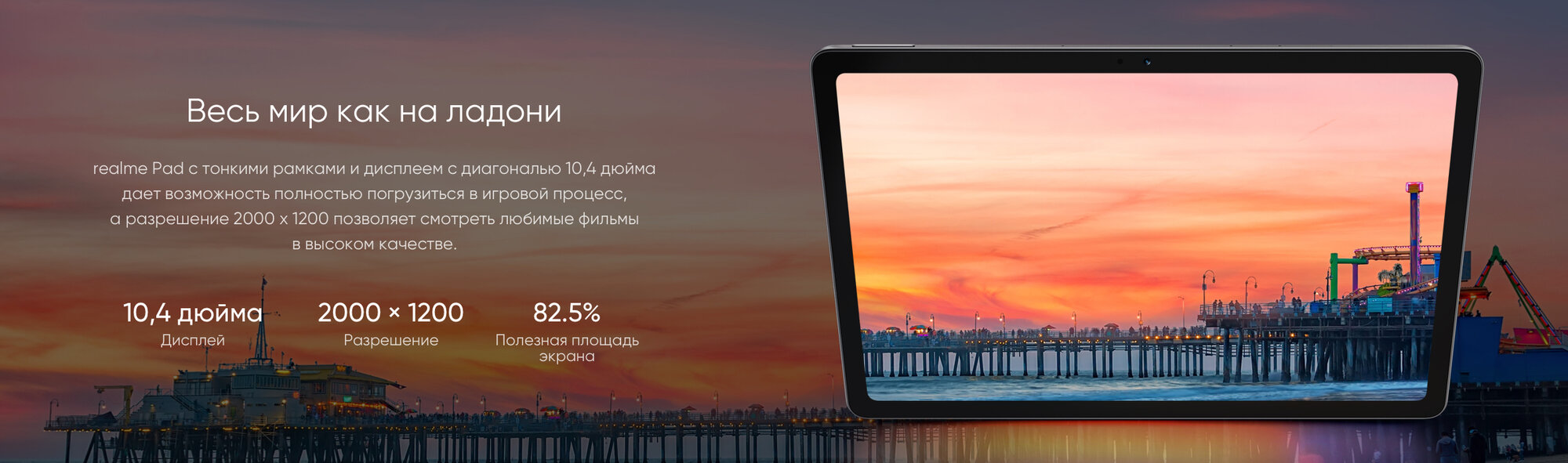 Планшет 10.4" Realme Pad RMP2103 128ГБ золотистый (6650468) - фото №12