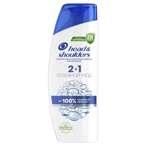 Head & Shoulders Head & Shoulders Шампунь от перхоти 2в1 мужской женский Основной Уход для жирной кожи головы / Хед энд Шолдерс, 330 мл