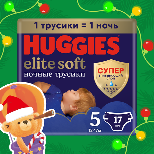 фото Подгузники трусики huggies elite soft ночные 12-17кг, 5 размер, 17шт