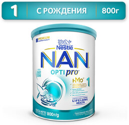 Cмесь для роста, иммунитета и развития мозга NAN 1 OPTIPRO 800 г с 0мес