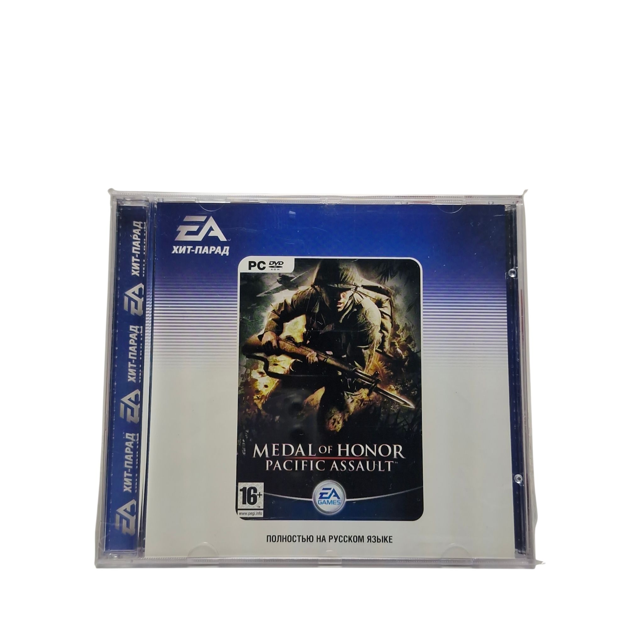 Игра для компьютера: Medal Of Honor Pacific Assault pc диск лицензия